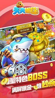 天天捕鱼电玩版赢话费官网版2026