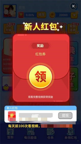 贪玩斗地主  v1.5.5