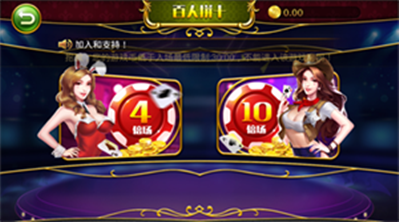 神人斗地主官方版  v1.30