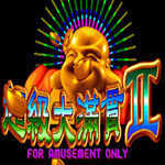 超级大满贯2手机版