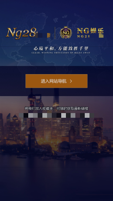 南宫c7官网版