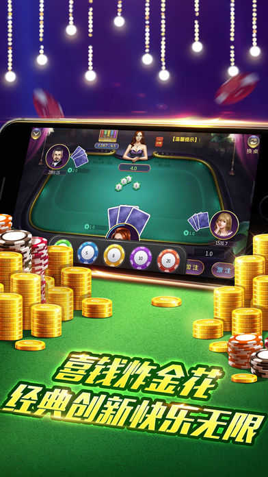 32766ad盛世安卓版