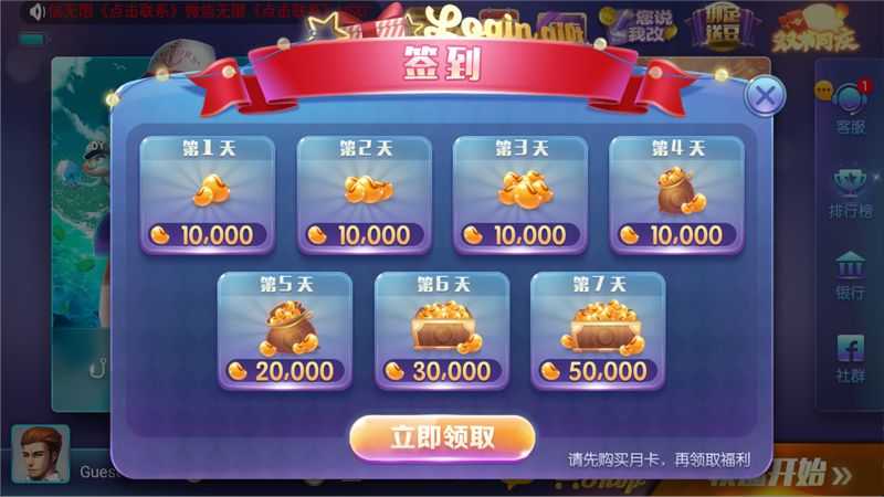 728game旧版本苹果