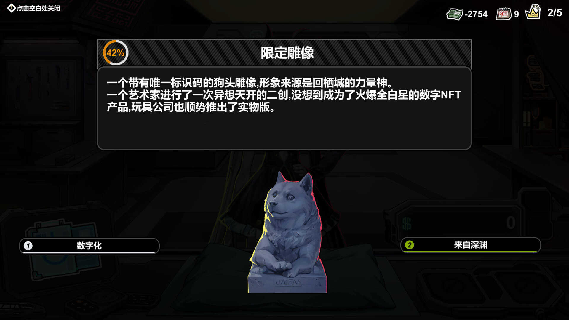 哈耶克的文明市场经济