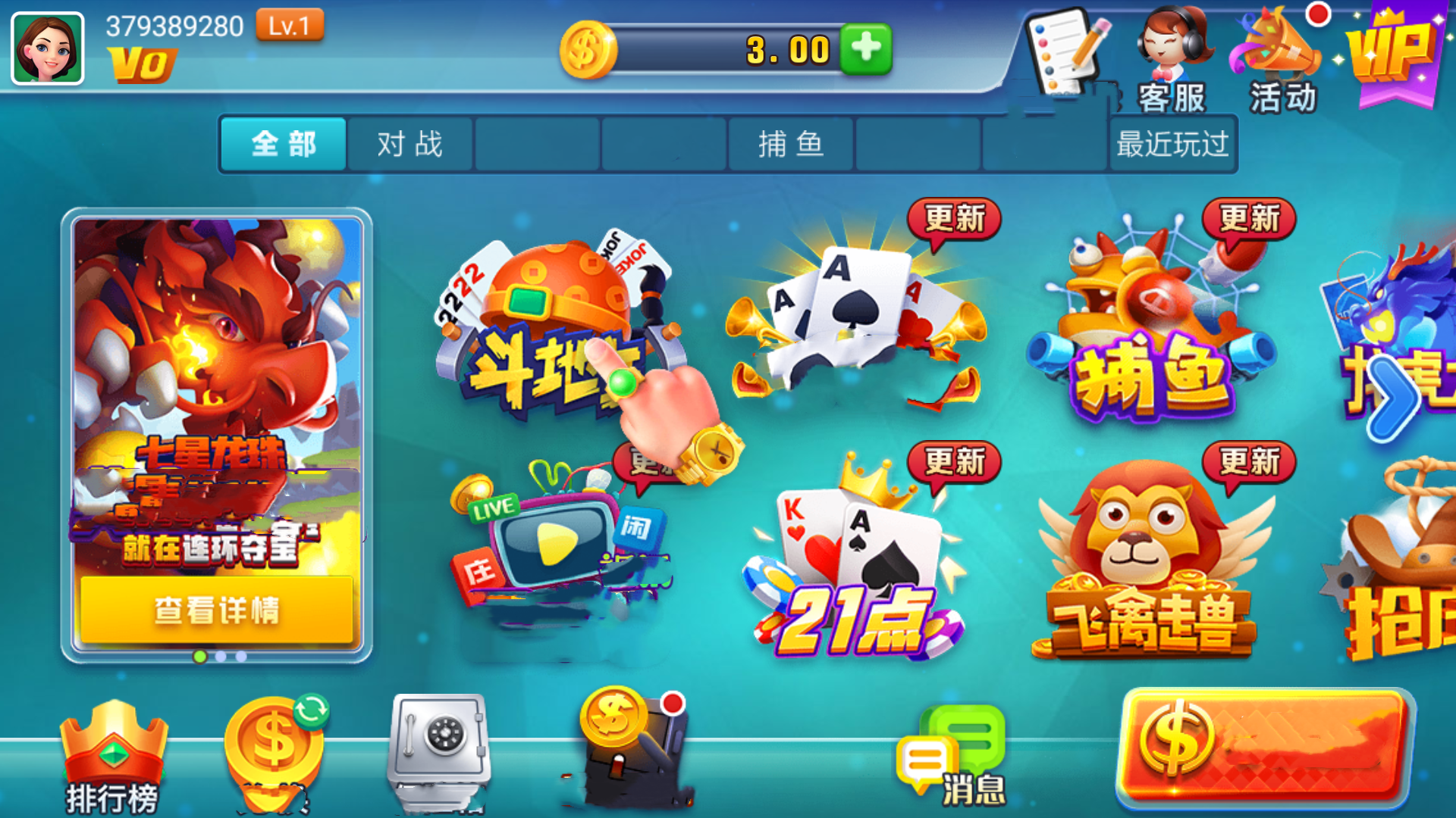 领悟棋牌官网版本  v1.2.9