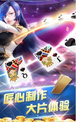 赢话费三张牌安卓版
