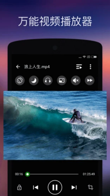 XPlayer视频播放器