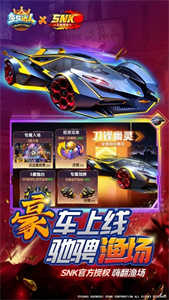 鱼乐达人官方版 v3.0