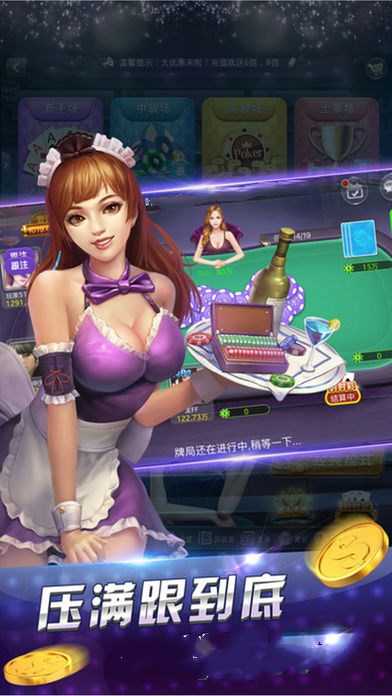 全民炸金花免费版