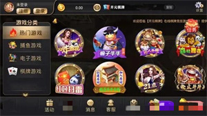 开元国际78ky官网版