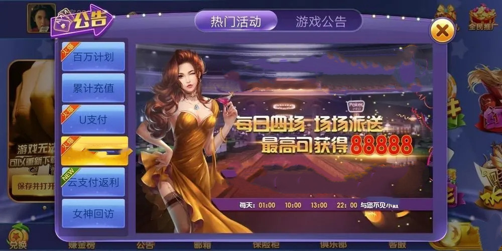 777电玩城游戏大厅