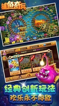 捕鱼达人经典旧版本  v1.3.7