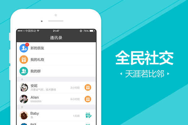 wepoker正版官方版