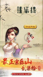 好玩贰柒拾游戏