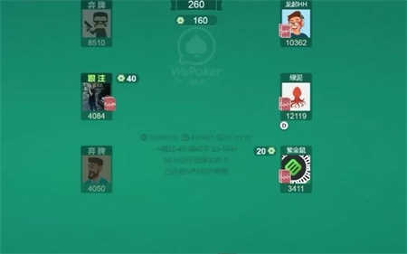 wepoker官网版正版