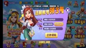 富佳棋牌最新版2026