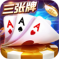 单机游戏金花三张牌