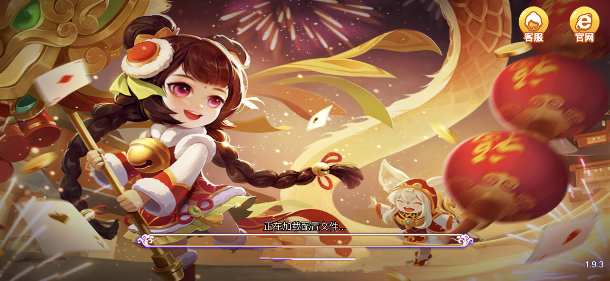 旷古棋牌正式版