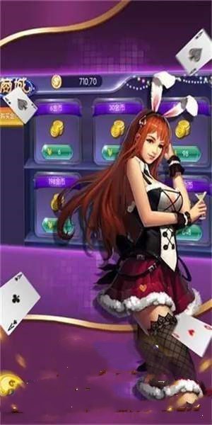 旷古棋牌  v1.4.4