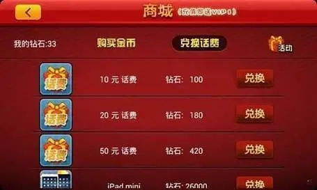 777电玩城游戏大厅