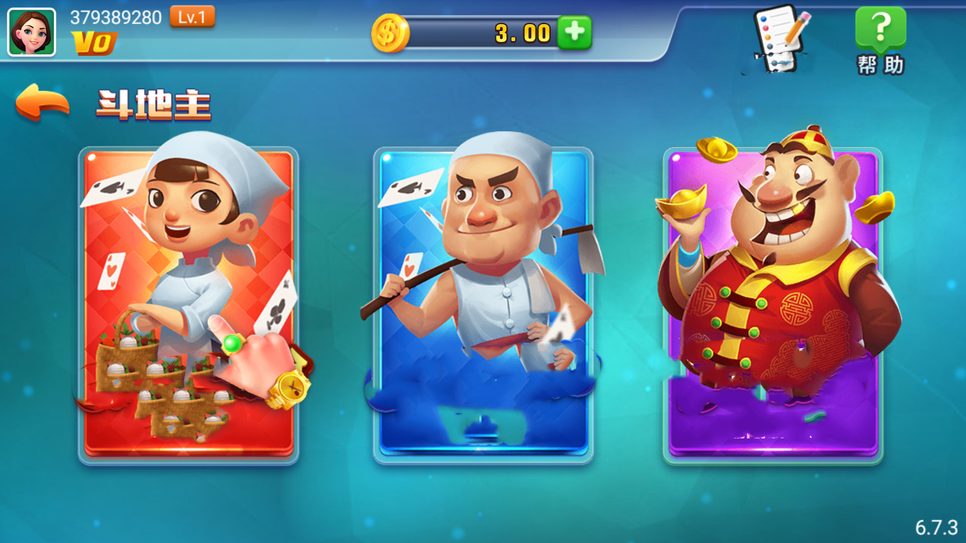 领悟棋牌官网版最新版