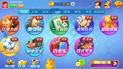 空间棋牌6.1.0版本官方版