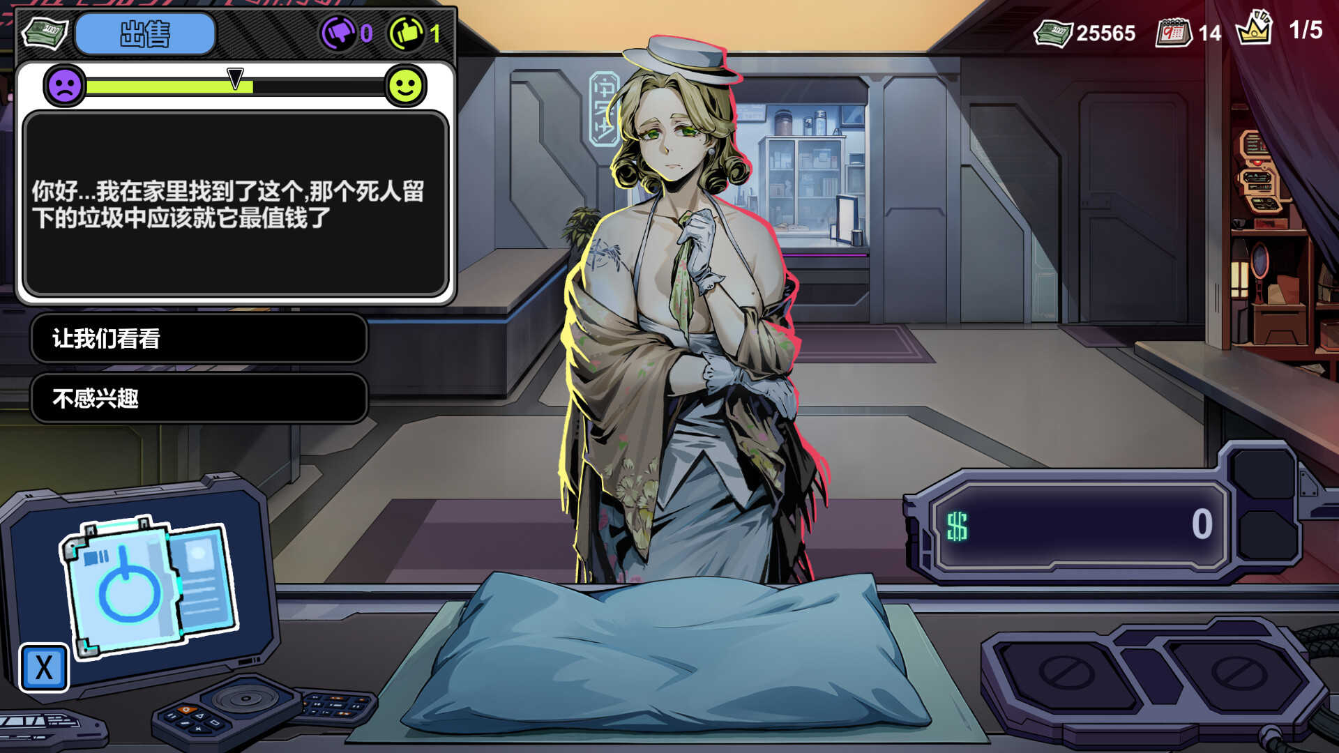 哈耶克的文明市场经济