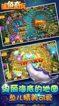 捕鱼达人经典旧版本  v1.3.7