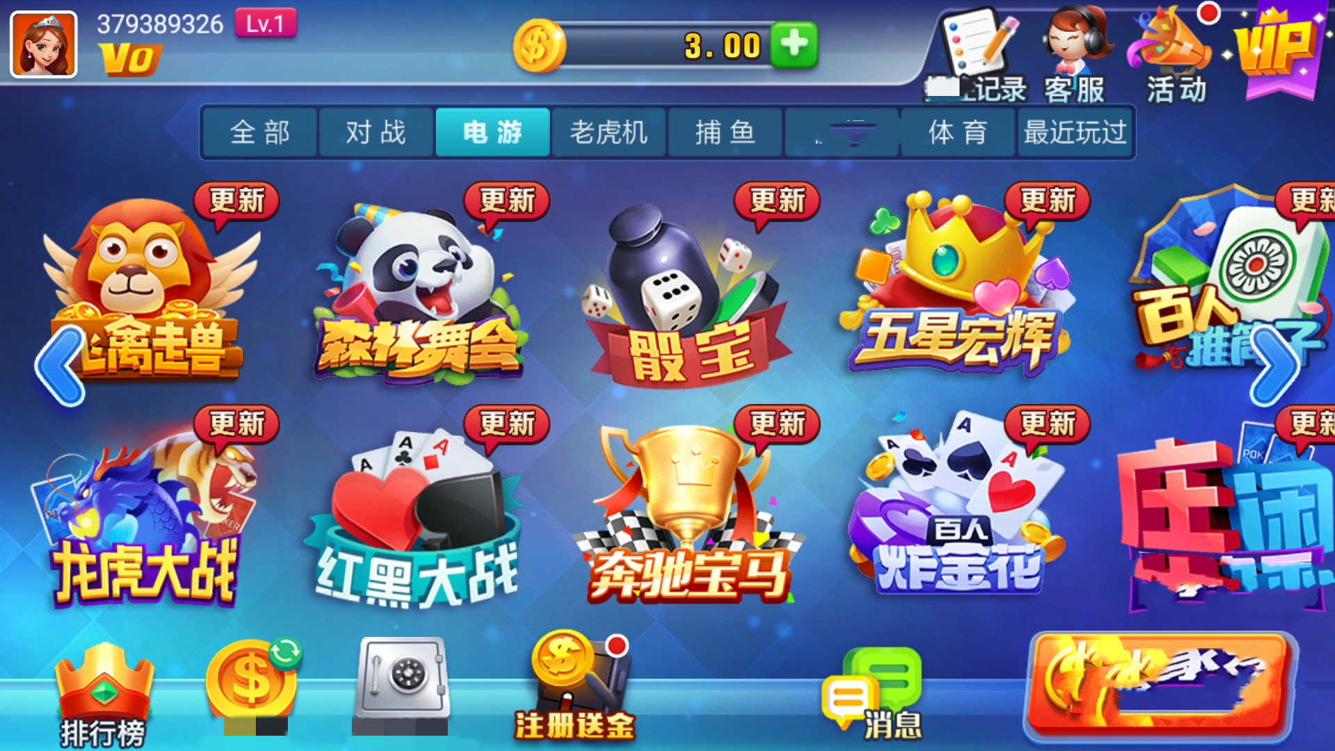 点我棋牌2026最新版 