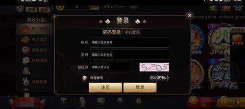 97622国际游戏app(97国际)