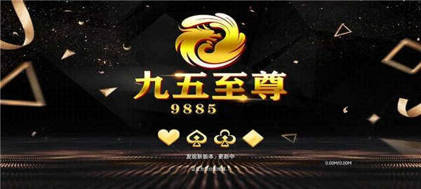 95299九五至尊十年老品牌