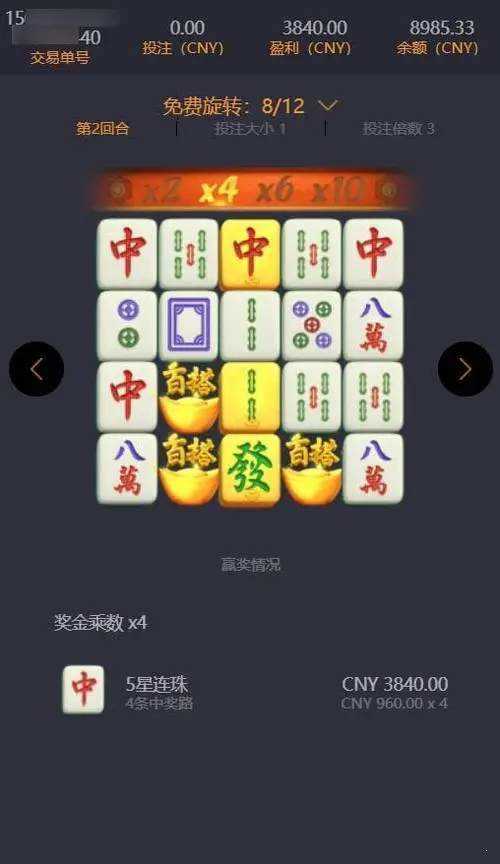 pg模拟器免费版