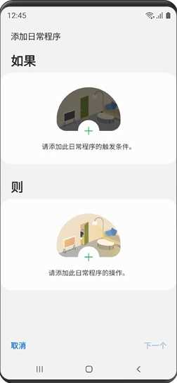 三星Bixby语音助手