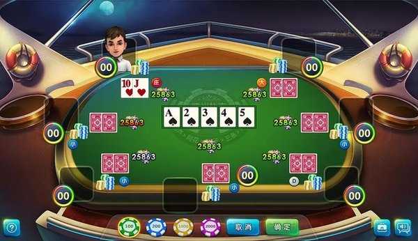 途游德州官网版