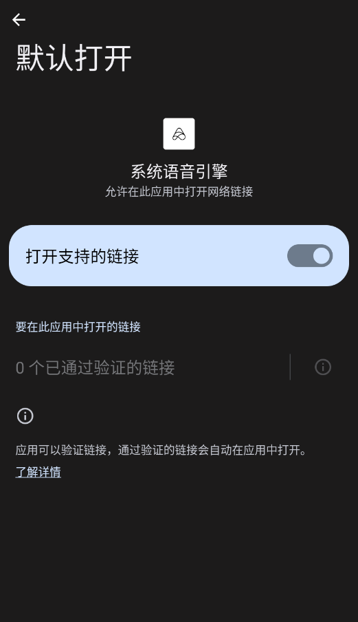 小爱语音引擎