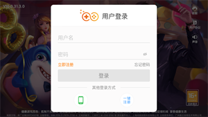 圣坛斗地主官网版  v1.1.2