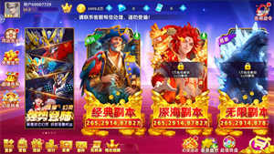 鱼丸捕鱼大作战官方版