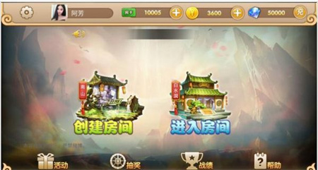 邵阳打筒子扑克牌游戏