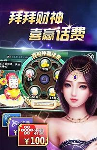 赢话费三张牌安卓版