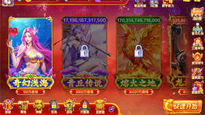 乐鸿捕鱼高爆版