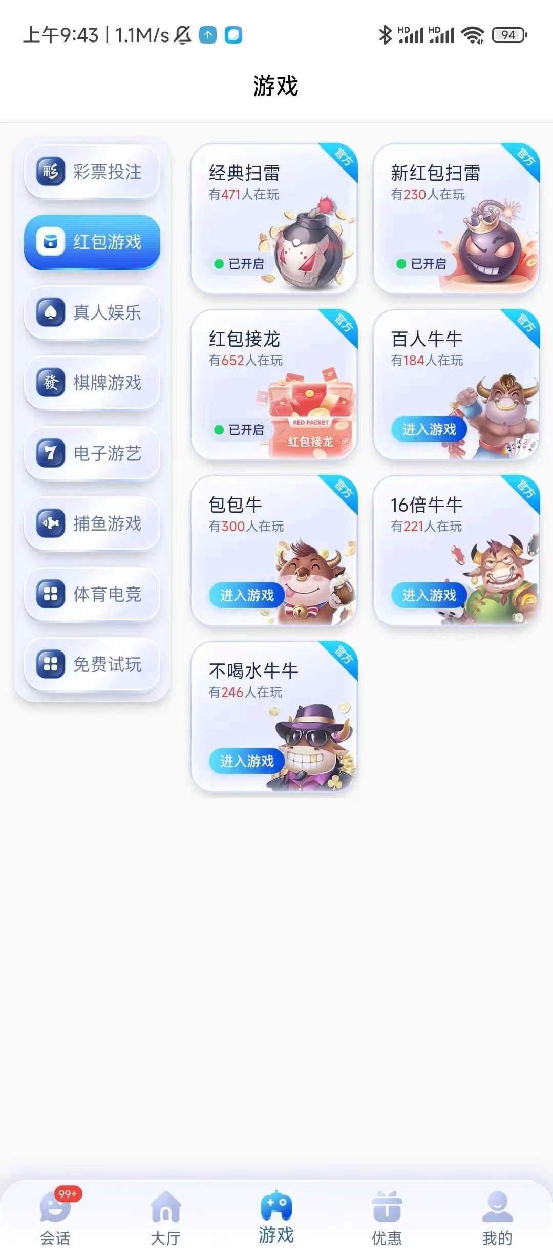 28圈游戏官网版平台手机端