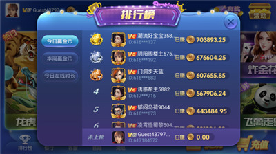 直装神殿游戏app