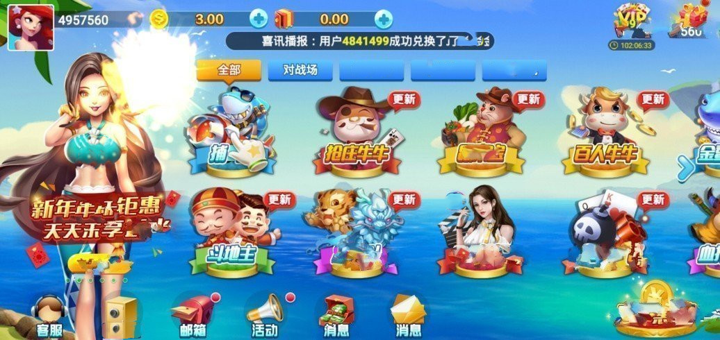 瑞赢棋牌ry366苹果版