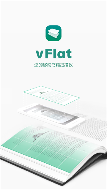 vFlat Scan