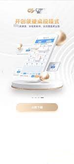 c7c7app平台官网版