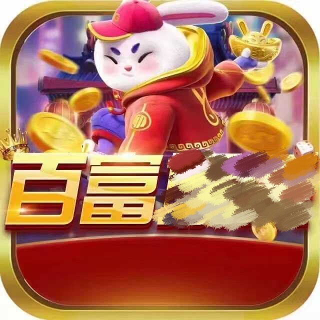 百富棋牌安卓版