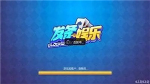发条app官网版