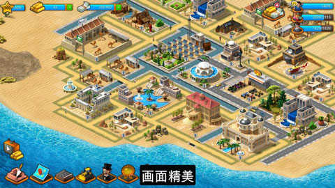 热带天堂小镇岛