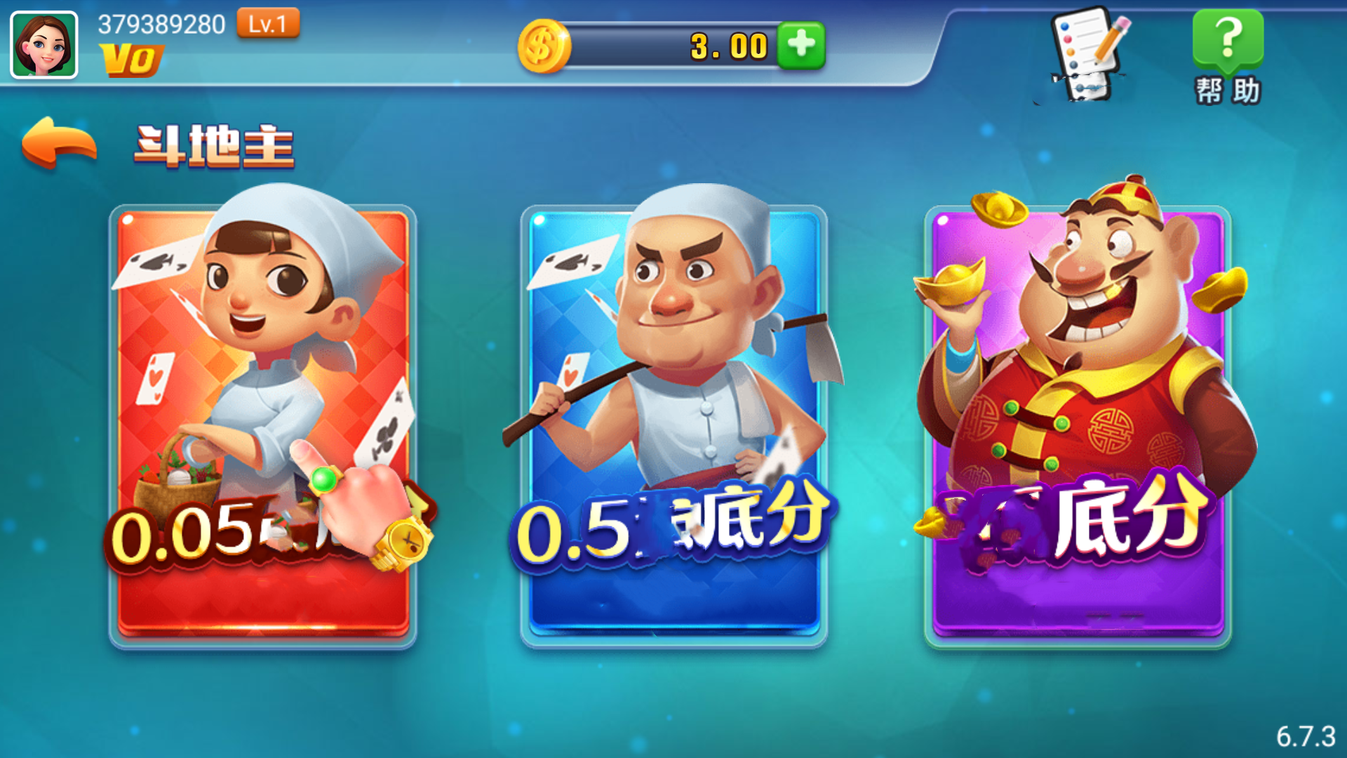 领悟棋牌新旧版本