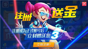 发条app官网版
